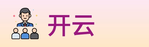开云 Logo